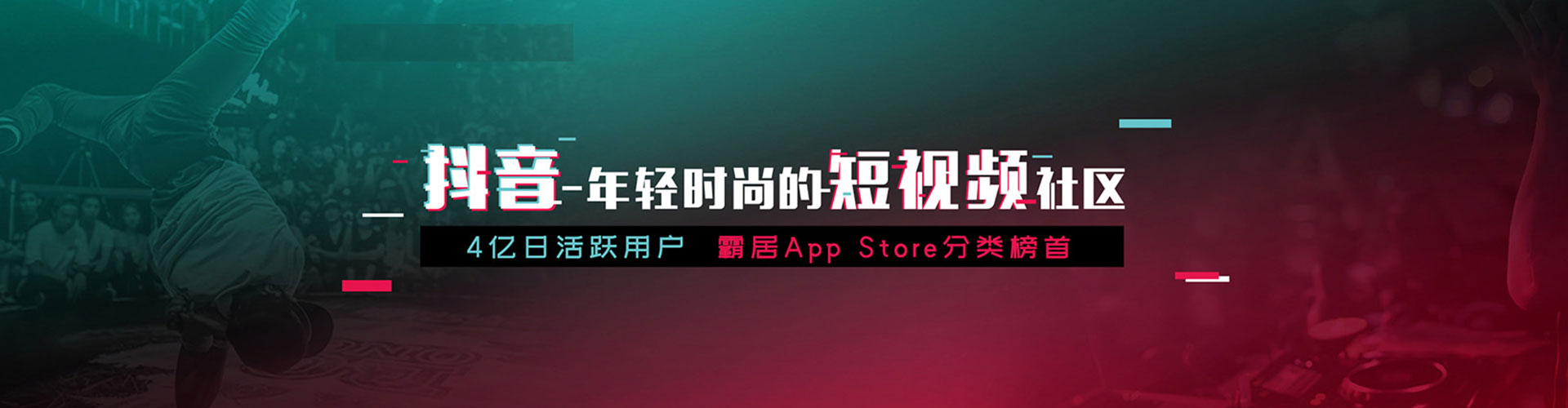 图们sem竞价员