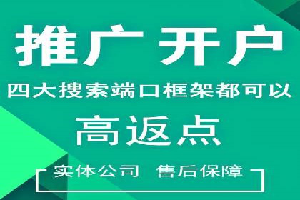 信息流广告推广成本控制案例分析