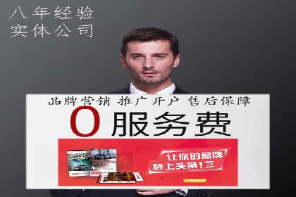 百度竞价托管外包成功案例：揭秘营销秘密